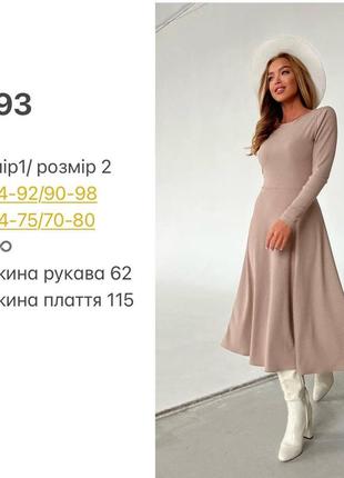 Платье миди 8