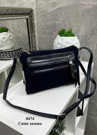 Темно-синяя стильная шикарная качественная сумочка натуральная замша искусственная кожа