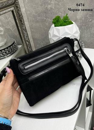 Черная практичная универсальная стильная качественная сумочка натуральная замша искусственная кожа2 фото