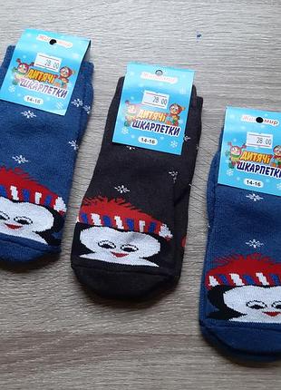 Набор махровых носков 3 пары