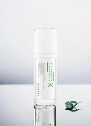 Успокаивающая сыворотка с витамином k usolab bio premium k ampoule