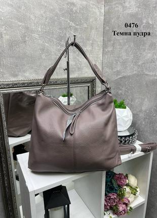 Стильная эффектная трендовая вместительная сумка