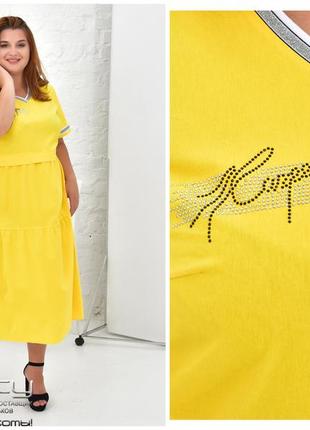 Літнє жіноче плаття великих розмірів: 52.54.56.58