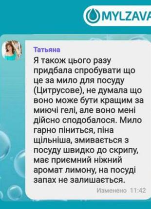 Кокосове мило гуртом вага 160 г. кокосове мило опт