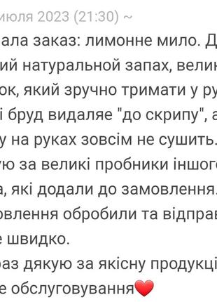Кокосове мило гуртом вага 160 г. кокосове мило опт
