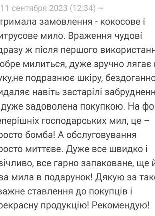 Кокосове мило гуртом вага 160 г. кокосове мило опт