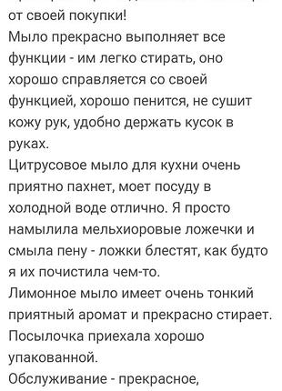 Кокосове мило гуртом вага 160 г. кокосове мило опт