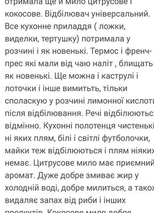 Кокосове мило гуртом вага 160 г. кокосове мило опт