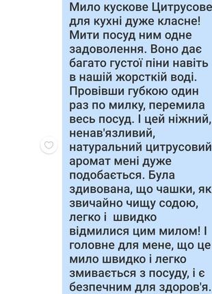 Кокосове мило гуртом вага 160 г. кокосове мило опт