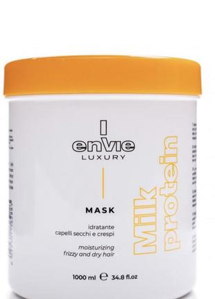 Envie milk luxury маска з молочними протеїнами1 фото