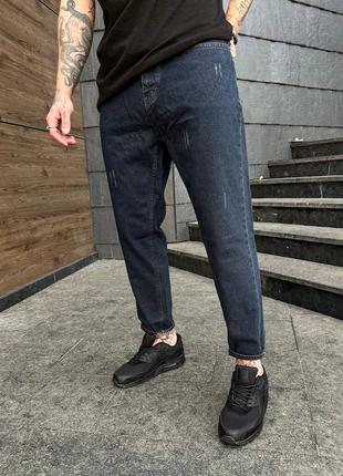 Чоловічі якісні преміум джинси мом вільного крою стильні