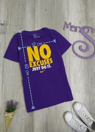 Женская футболка фиолетовая nike с надписью no excuses just do it размер m5 фото