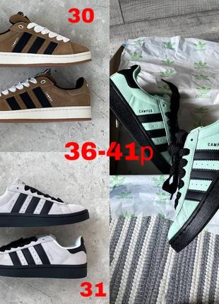 Все цвета! 36-45р  adidas campus 00s адидас кампус / адідас кампус мужские женские чоловічі жіночі10 фото