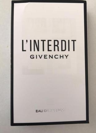 Givenchy l'interdit парфумована вода живанши линтердит. акція 1+1=3