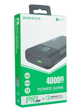 Портативная батарея power bank borofone dbt01 pd 40000 mah может использоваться для подзарядки различных мобильных устройств. повербанк1 фото