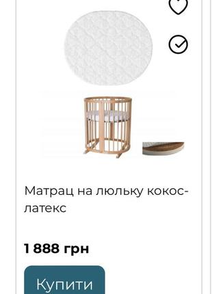 Ліжко дитяче smart bed 9в1 ingvart5 фото