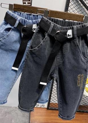 Джинсы для деток