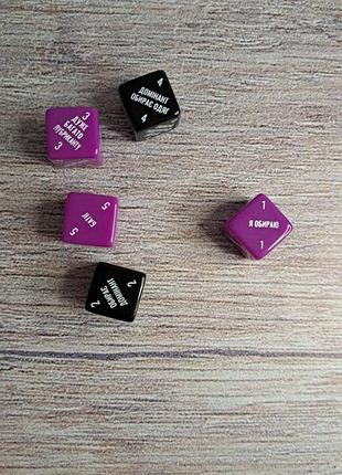 Секс кубики ролевые игры, 18+. игры для взрослых.2 фото