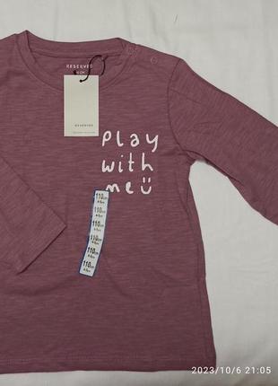 Футболка дитяча з довгим рукавом