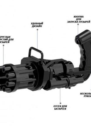 Детский автоматический пистолет пулемёт для мыльных пузырей, детский пистолет для пузырей8 фото