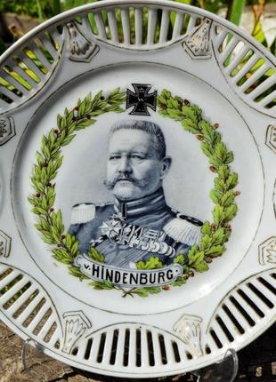 Антикварная тарелка,блюдо! первая мировая. 1914 г. рейхспрезидент. гинденбург. hindenburg7 фото