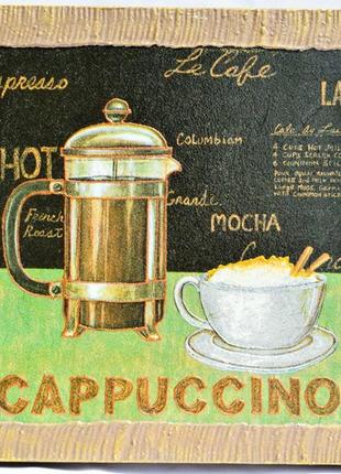 Очаровательная картина! панно! сappuccino!