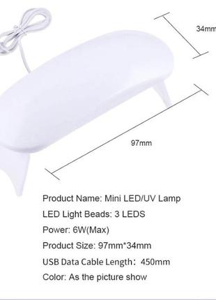 Мини-сушилка usb для ногтей 6 вт, светодиодная уф-лампа, usb, машина для отверждения гель-лака2 фото