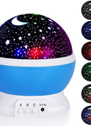 Ночник-проектор звездное небо star master dream, ночник шар, детский ночник синий
