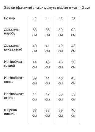 Женское платье прямого кроя5 фото