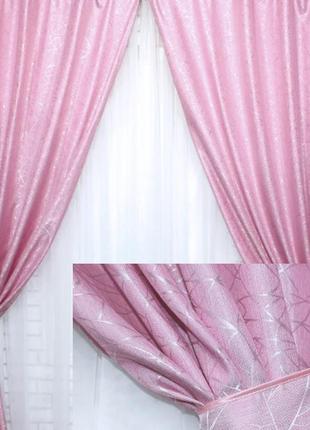Комплект готових жакардових штор "савана", колір рожевий (код: 519ш)
