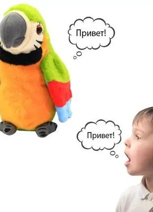 Папуга, що говорить, повторюшка parrot talking4 фото