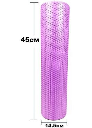 Массажный ролик easyfit foam roller 45 см фиолетовый2 фото