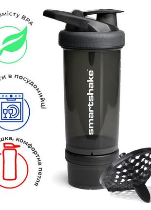 Шейкер спортивний smartshake revive 25oz/750ml black