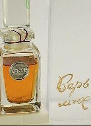 Яскраво-червоні вітрила верь мені парфуми 15 мл