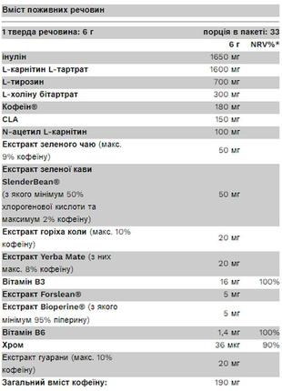 Thermo max - 200g pineapple2 фото