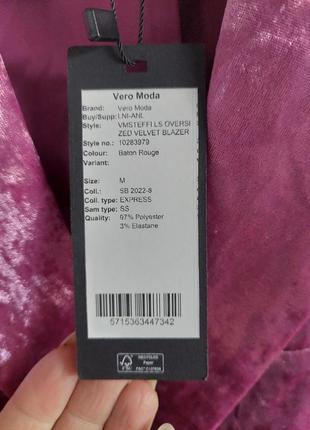 🥼велюровый🥼бархатный пиджак, цвет розовой фуксии, vero moda(размер 10-12)7 фото