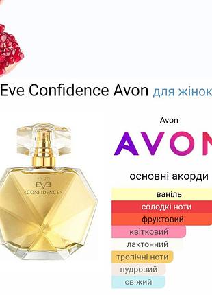 Парфумована вода eve confidence 50 ml3 фото