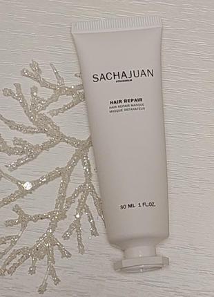 Sachjuan hair repair treatment маска для восстановления волос 30ml