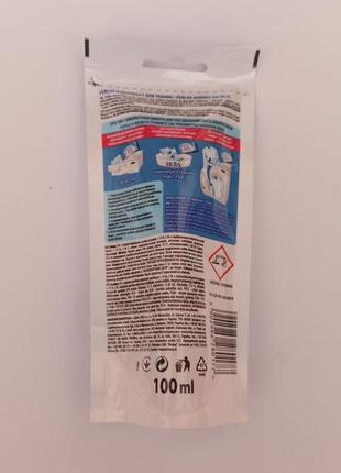 Отбеливатель для тканей perlux 100мл