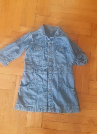 Джинсовое платье- рубашка