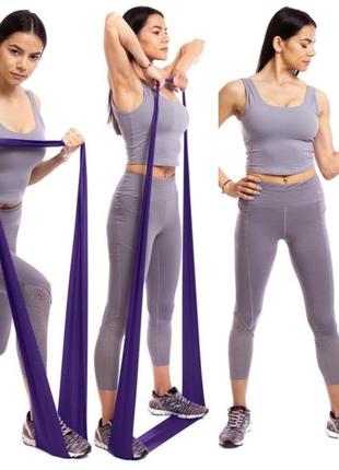 Еспандер стрічка еластична для фітнесу та йоги 2.5 м фіолетовий1 фото