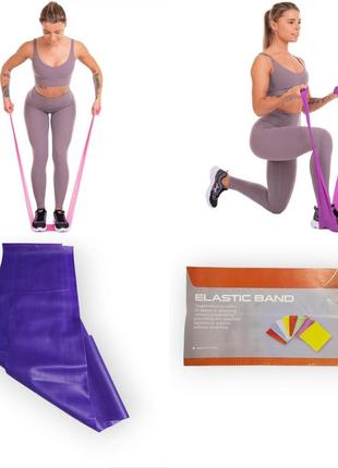 Эспандер лента эластичная для фитнеса и йоги 2.5 м фиолетовый7 фото