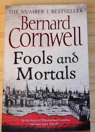 Fools and mortals by bernard cornwell, книга на английском