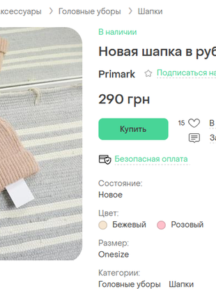 Кремовая вязаная ажурная шапка бини с меховым помпоном dorothy perkins8 фото