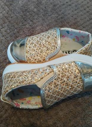 Сліпони,слипони