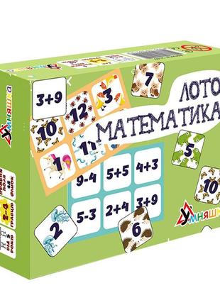 Развивающая настольная игра "лото математика" 2149-um 48 фишек