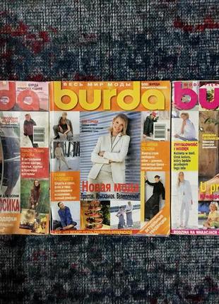 Двенадцать журналов "burda" для самостоятельного шитья с выкройками3 фото