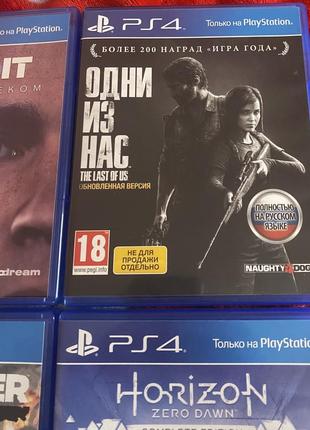 Игра для ps4 3