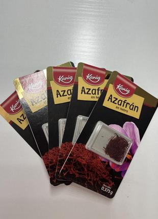 Шафран