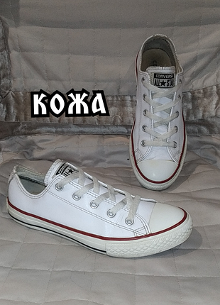 Белые кожаные converse, конверсы, кеды, мокасины1 фото